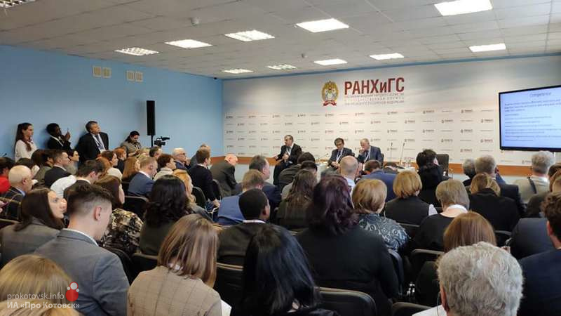 200115forum2